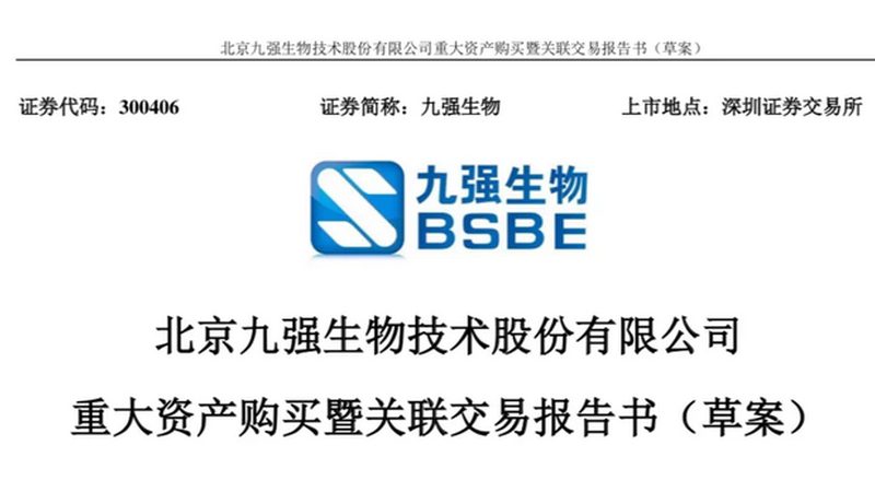 广州生物科技原料市场：从分散到集中的行业变局
