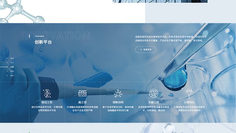 离心管：如何辨别品质，守护科研安全**