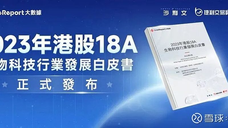 生物科技检测技术服务外包：揭秘背后的关键要素**