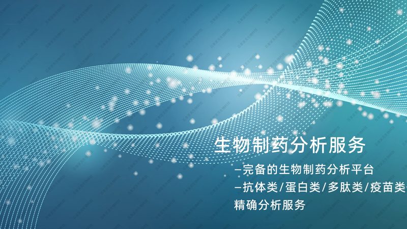 细胞工厂成本核算：关键因素与优化策略